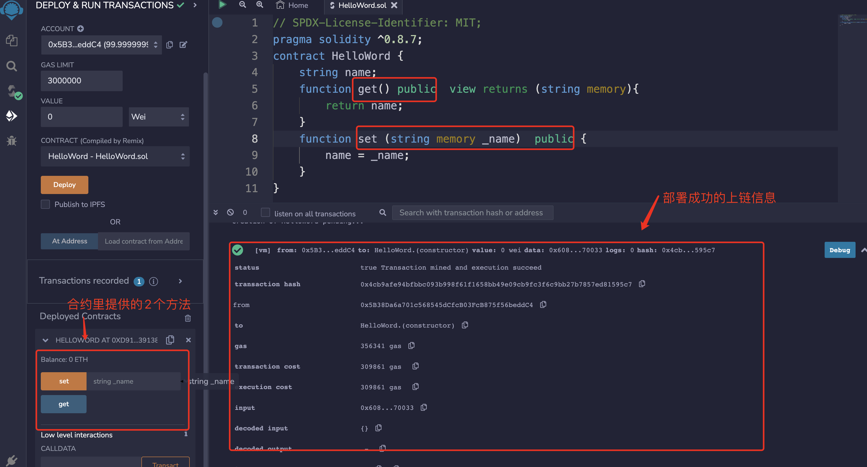 图片[6] - solidity 学习笔记 - MaxSSL