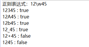 图片[15] - 一看就懂的正则表达式教程 - MaxSSL