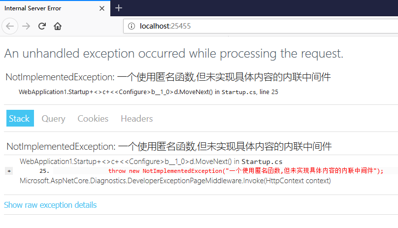 ASP.NET Core实现中间件的几种方式 - MaxSSL