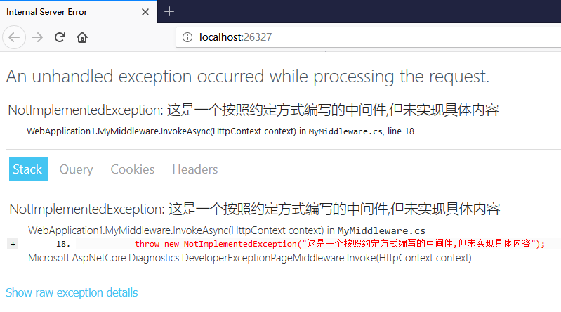 图片[5] - ASP.NET Core实现中间件的几种方式 - MaxSSL