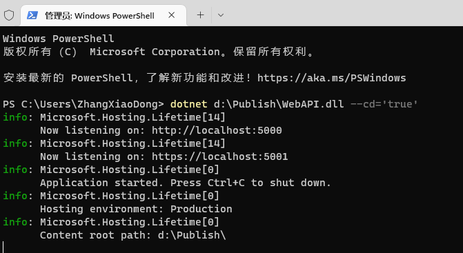 图片[2] - .NET 实现启动时重定向程序运行路径及 Windows 服务运行模式部署的方法 - MaxSSL