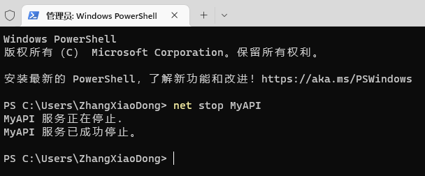 图片[7] - .NET 实现启动时重定向程序运行路径及 Windows 服务运行模式部署的方法 - MaxSSL