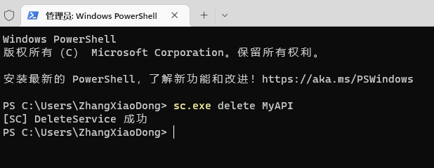 图片[8] - .NET 实现启动时重定向程序运行路径及 Windows 服务运行模式部署的方法 - MaxSSL