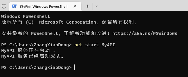 图片[6] - .NET 实现启动时重定向程序运行路径及 Windows 服务运行模式部署的方法 - MaxSSL