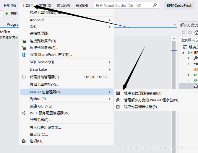 关于EF的Code First的使用以及踩坑记录 - MaxSSL