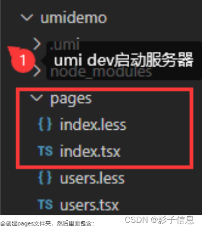 图片[7] - React+umi+typeScript创建项目的过程 - MaxSSL