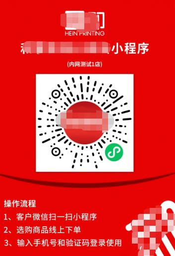 图片[3] - PHP实现图片合并的示例详解 - MaxSSL