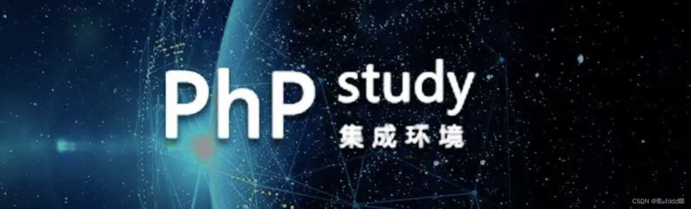 PHPStudy hosts文件可能不存在或被阻止打开及同步hosts失败问题 - MaxSSL