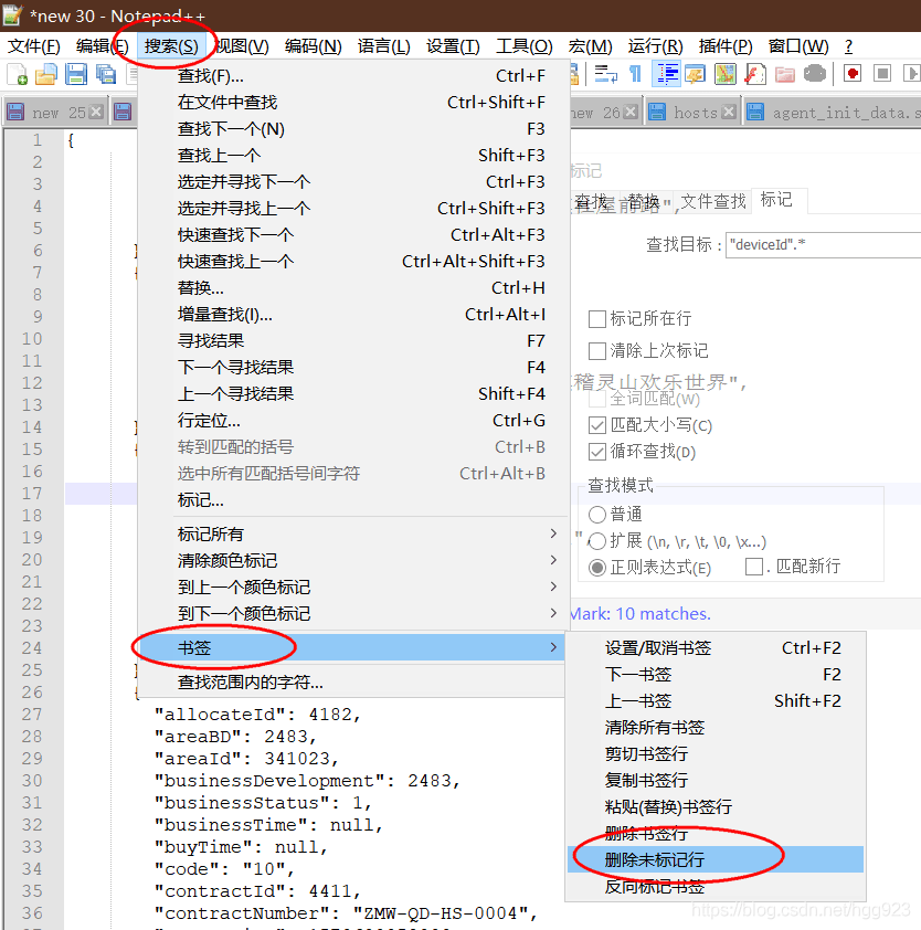 图片[3] - notepad++批量去掉或替换文本中的换行符、提取指定行或内容(推荐) - MaxSSL