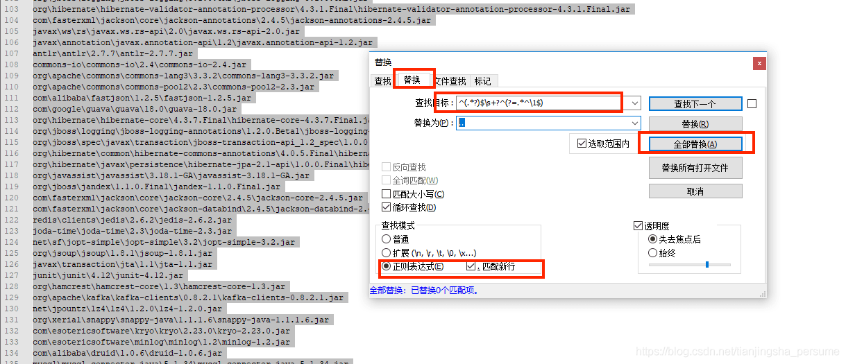 图片[10] - notepad++批量去掉或替换文本中的换行符、提取指定行或内容(推荐) - MaxSSL