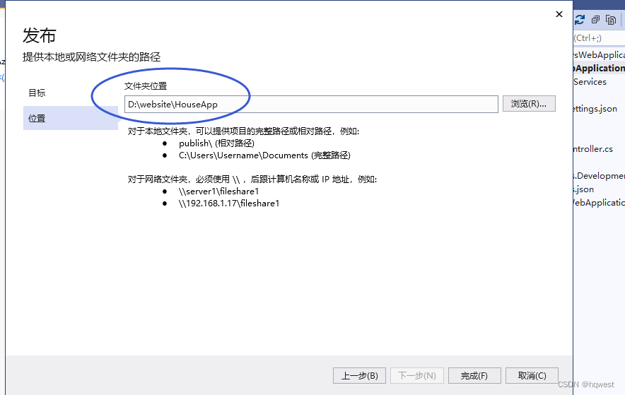 图片[14] - IIS上部署你的ASP.NET Core Web Api项目及Swagger(图文) - MaxSSL