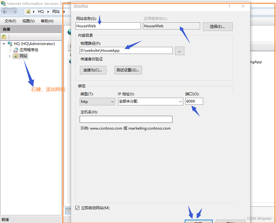 图片[17] - IIS上部署你的ASP.NET Core Web Api项目及Swagger(图文) - MaxSSL