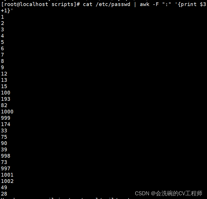 图片[20] - Shell 正则表达式及综合案例及文本处理工具详解 - MaxSSL