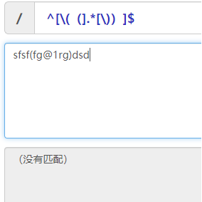 图片[4] - 正则去除中括号(符号)及里面包含的内容(最新推荐) - MaxSSL