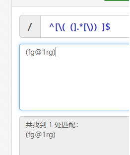 图片[5] - 正则去除中括号(符号)及里面包含的内容(最新推荐) - MaxSSL