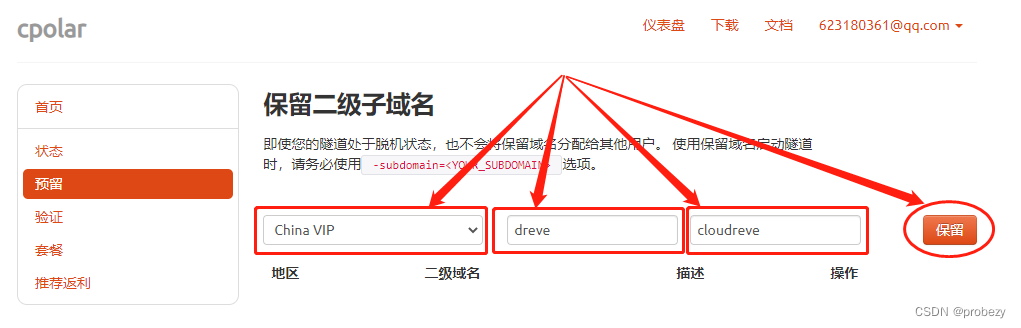 图片[24] - 使用PHPStudy搭建Cloudreve网盘服务的流程步骤 - MaxSSL