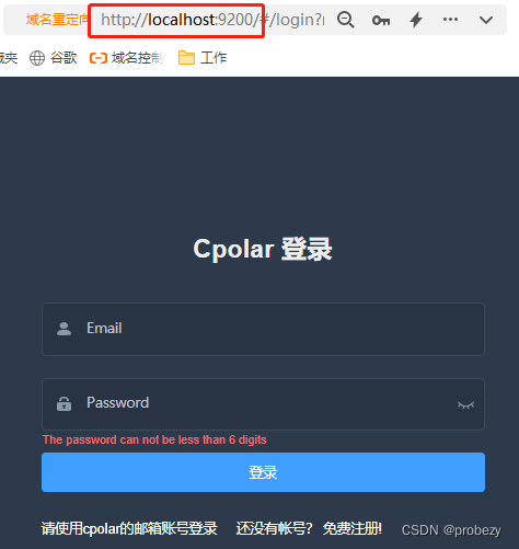 图片[29] - 使用PHPStudy搭建Cloudreve网盘服务的流程步骤 - MaxSSL