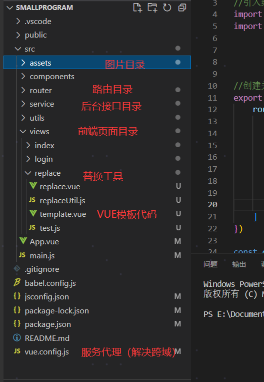 如何将原生微信小程序页面改成原生VUE框架的H5页面 - MaxSSL