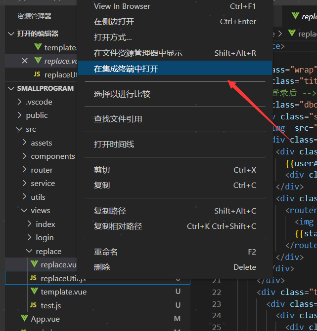 图片[3] - 如何将原生微信小程序页面改成原生VUE框架的H5页面 - MaxSSL