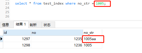 图片[6] - MySQL 隐式类型转换导致索引失效问题 - MaxSSL