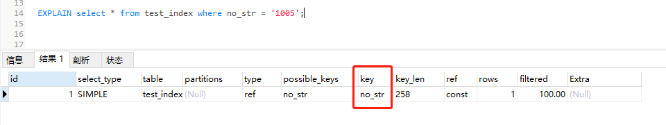 图片[7] - MySQL 隐式类型转换导致索引失效问题 - MaxSSL