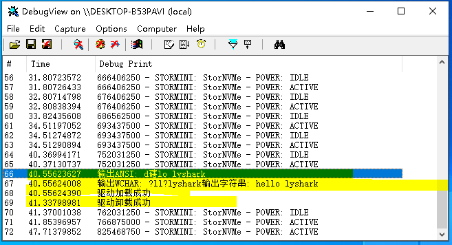 驱动开发：内核字符串转换方法 - MaxSSL