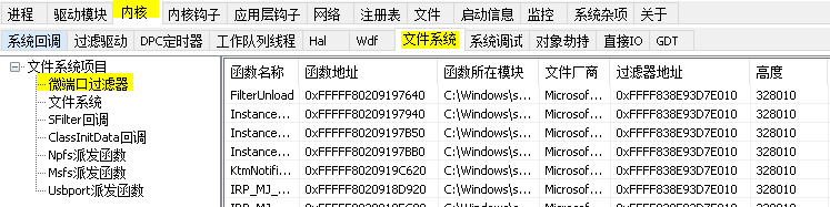 驱动开发：内核枚举Minifilter微过滤驱动 - MaxSSL