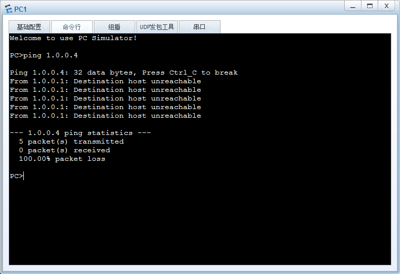 图片[23] - HCNP Routing&Switching之MAC安全 - MaxSSL