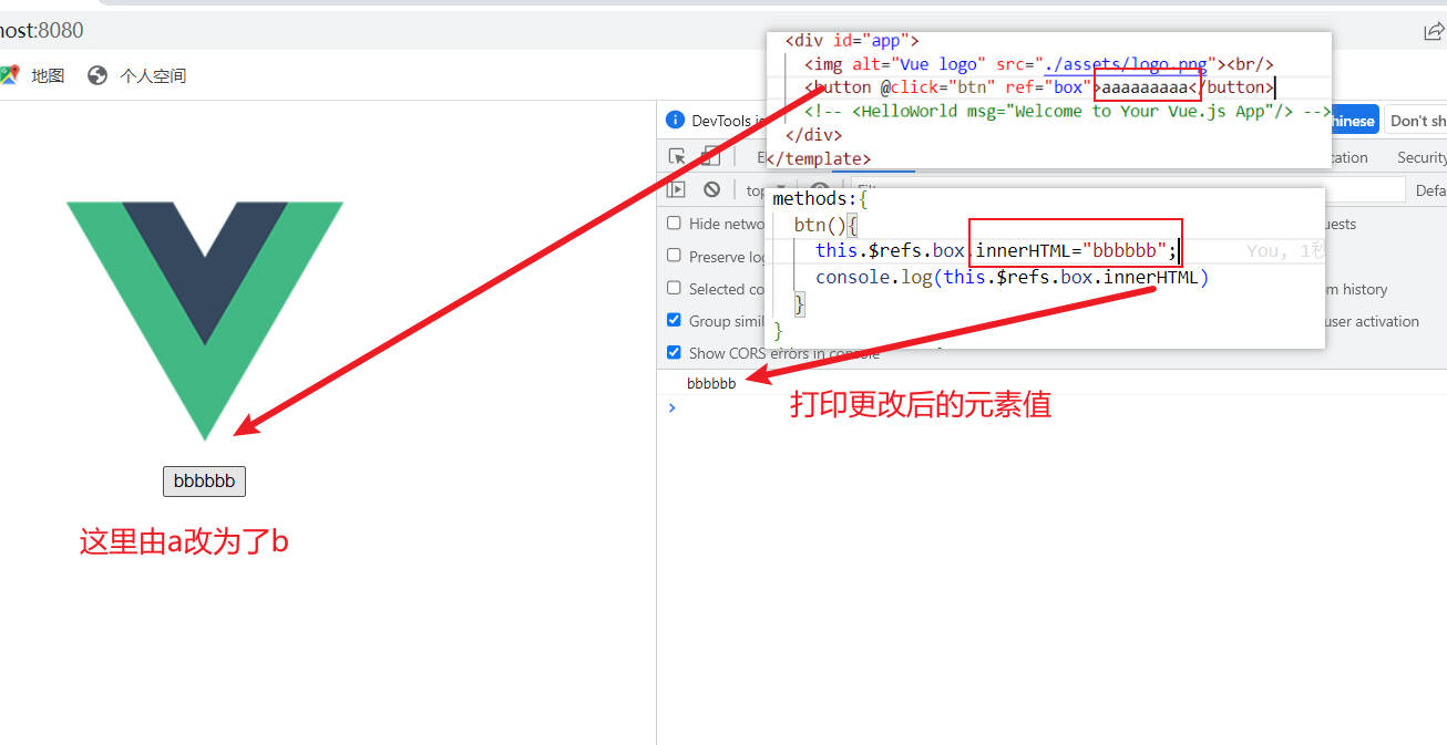 图片[4] - VUE中nextTick - MaxSSL