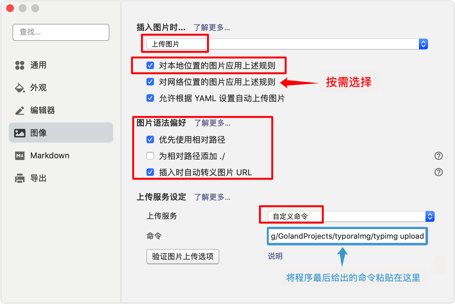 图片[9] - typimg: typora中一键上传图片到博客园（工具开源） - MaxSSL