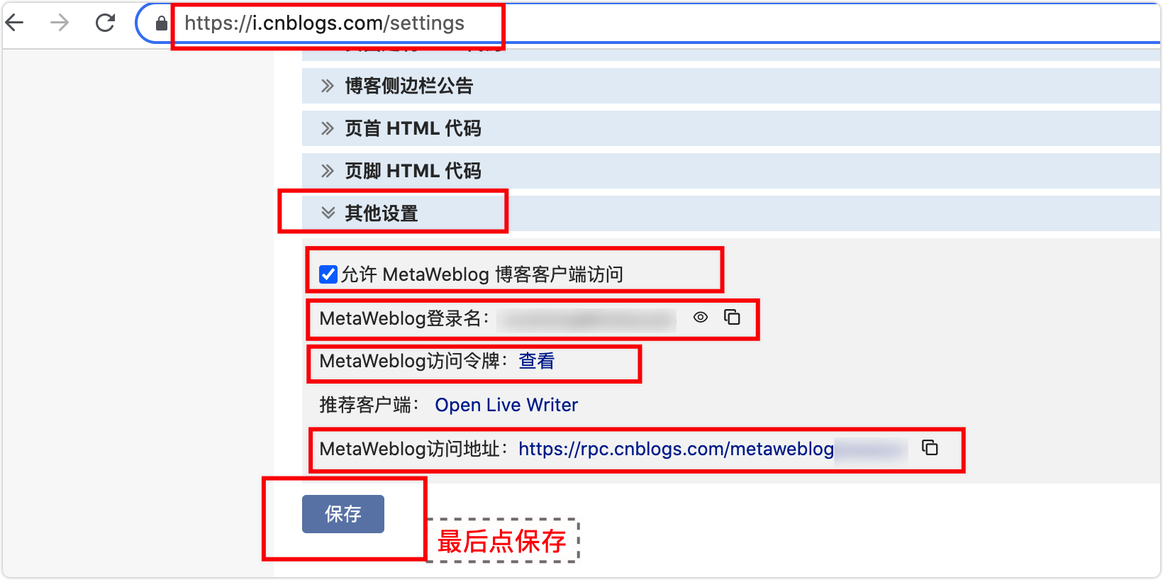 图片[5] - typimg: typora中一键上传图片到博客园（工具开源） - MaxSSL