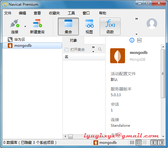 图片[8] - CentOS 7.9 安装 mongodb 5.0.13 - MaxSSL