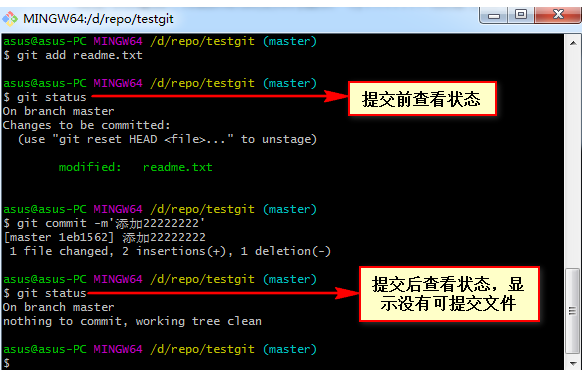 图片[8] - GIT入门与Gitee的使用 - MaxSSL