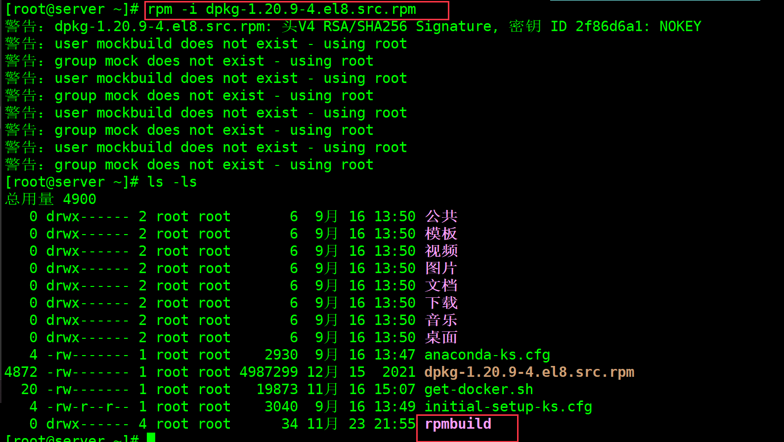 图片[2] - rpm环境安装dpkg包管理工具 - MaxSSL