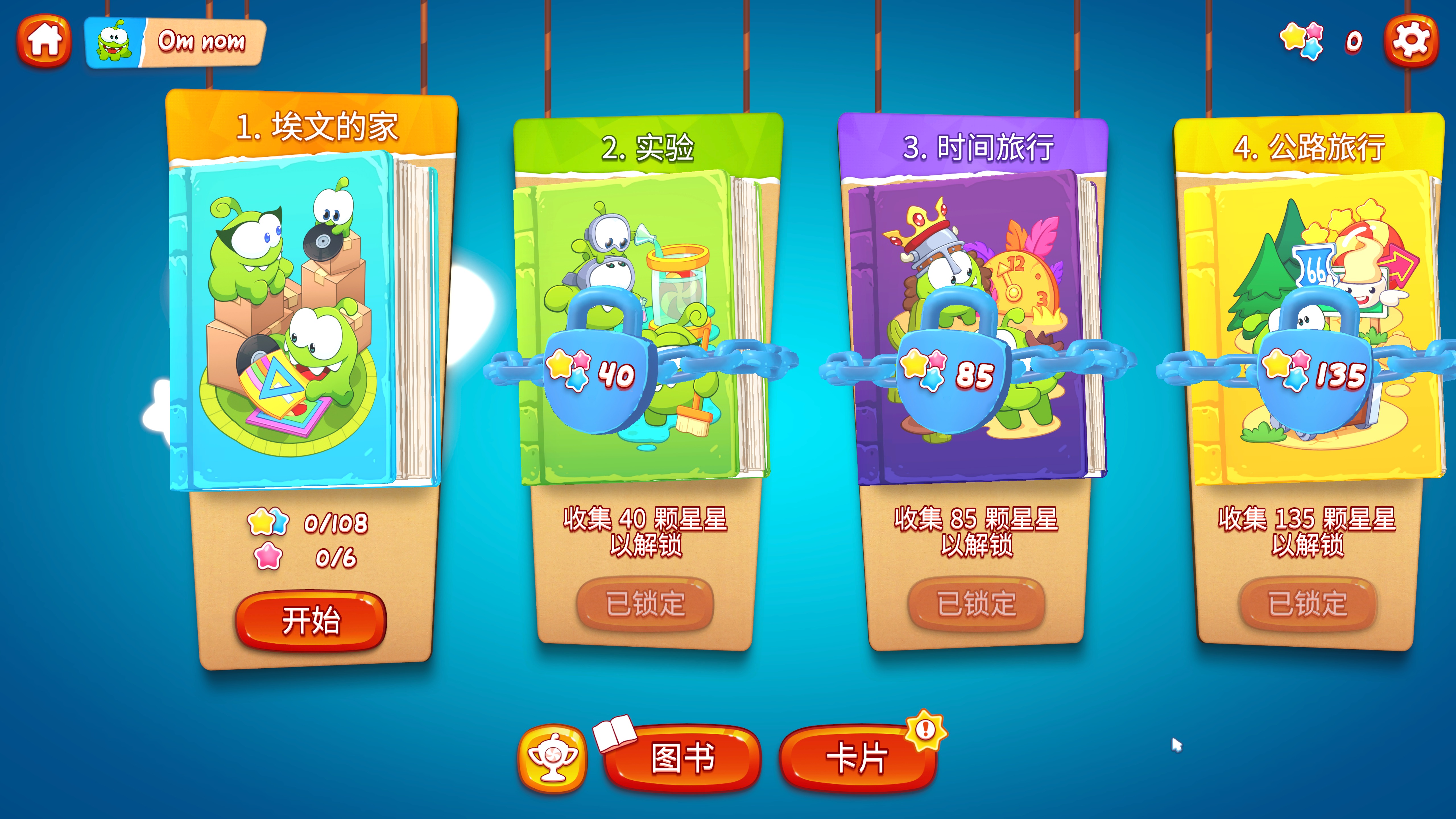 图片[3] - Mac游戏：经典割绳子游戏Cut the Rope Remastered Mac版(休闲益智游戏) - MaxSSL