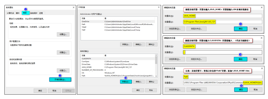 图片[4] - 第一章 Java概述与环境搭建 - MaxSSL