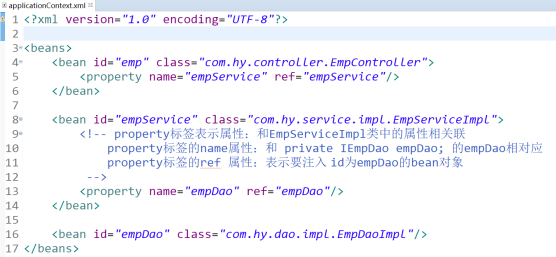 图片[15] - 四，手写SpringMVC框架，业务层-什么是耦合/依赖？如何解決 - MaxSSL