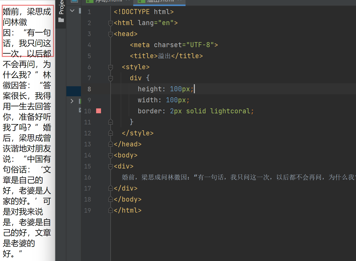 图片[8] - 前端知识之CSS(3)-盒子模型、浮动布局、溢出属性、定位、脱离文档流、z-index之模态框 - MaxSSL