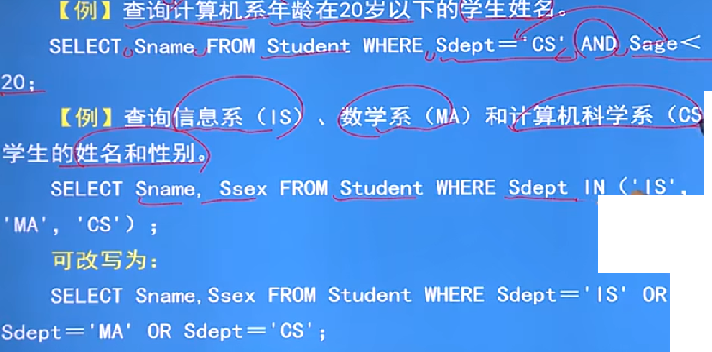 图片[30] - 第三章-标准SQL语句 - MaxSSL