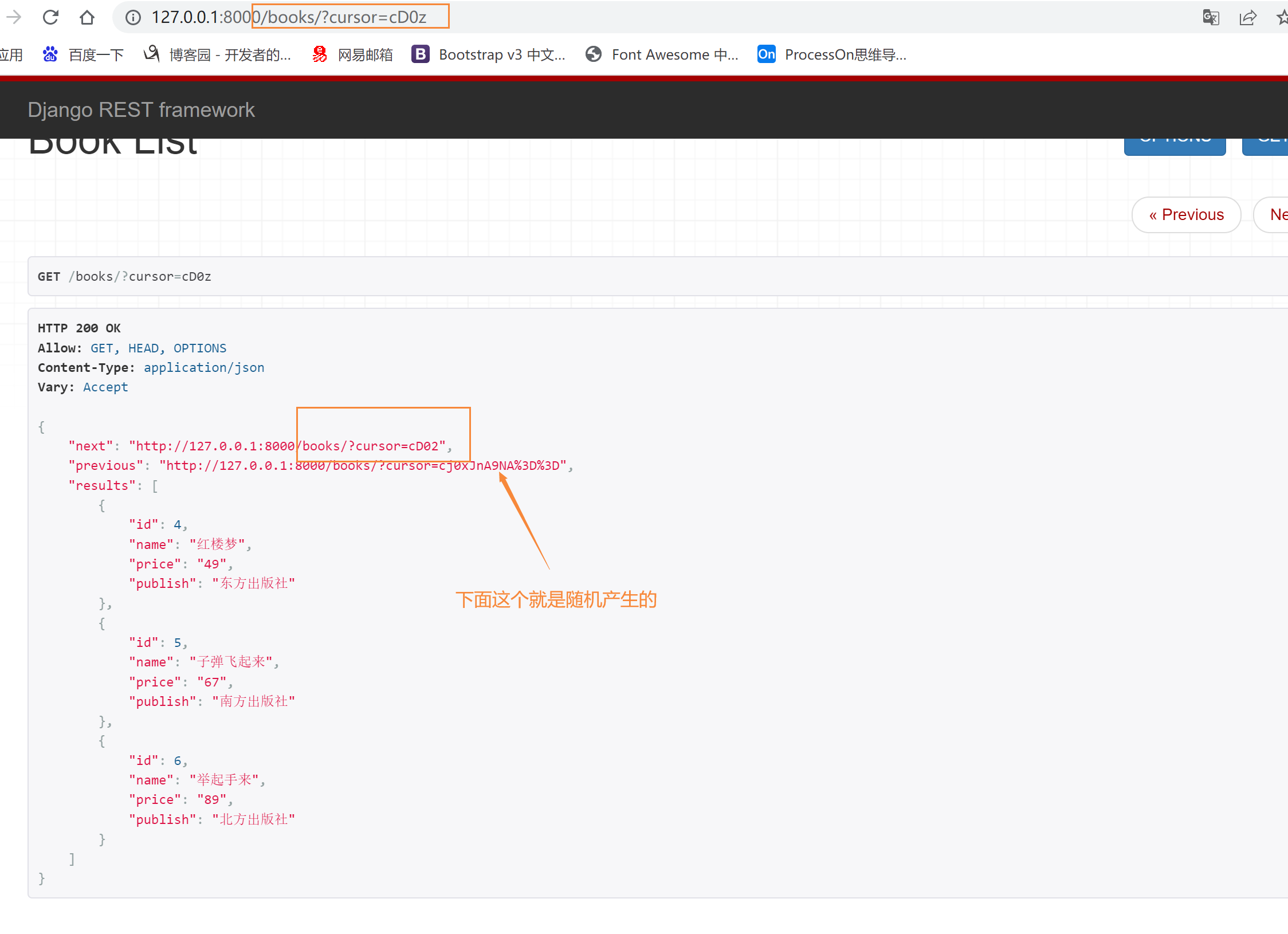 图片[4] - rest_framework中的分页功能 - MaxSSL