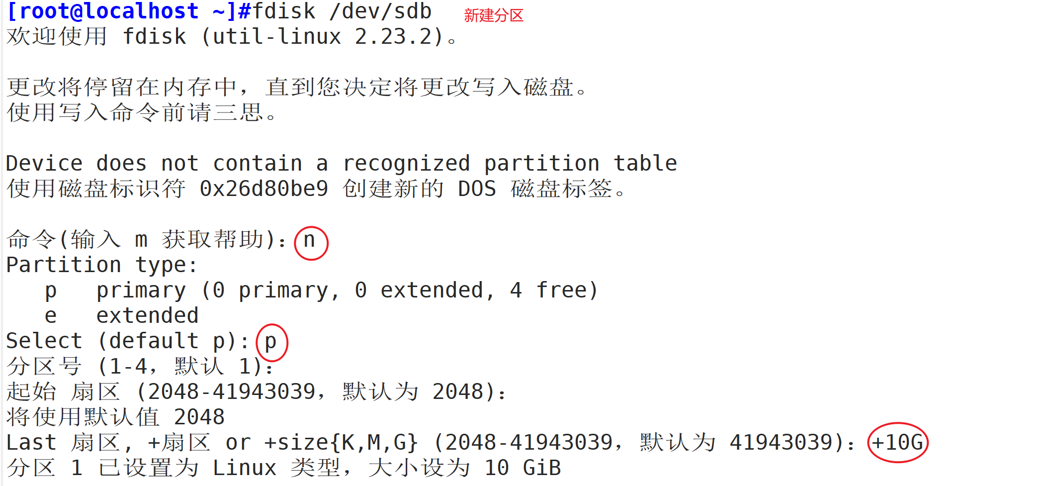 图片[5] - 逻辑卷9 - MaxSSL