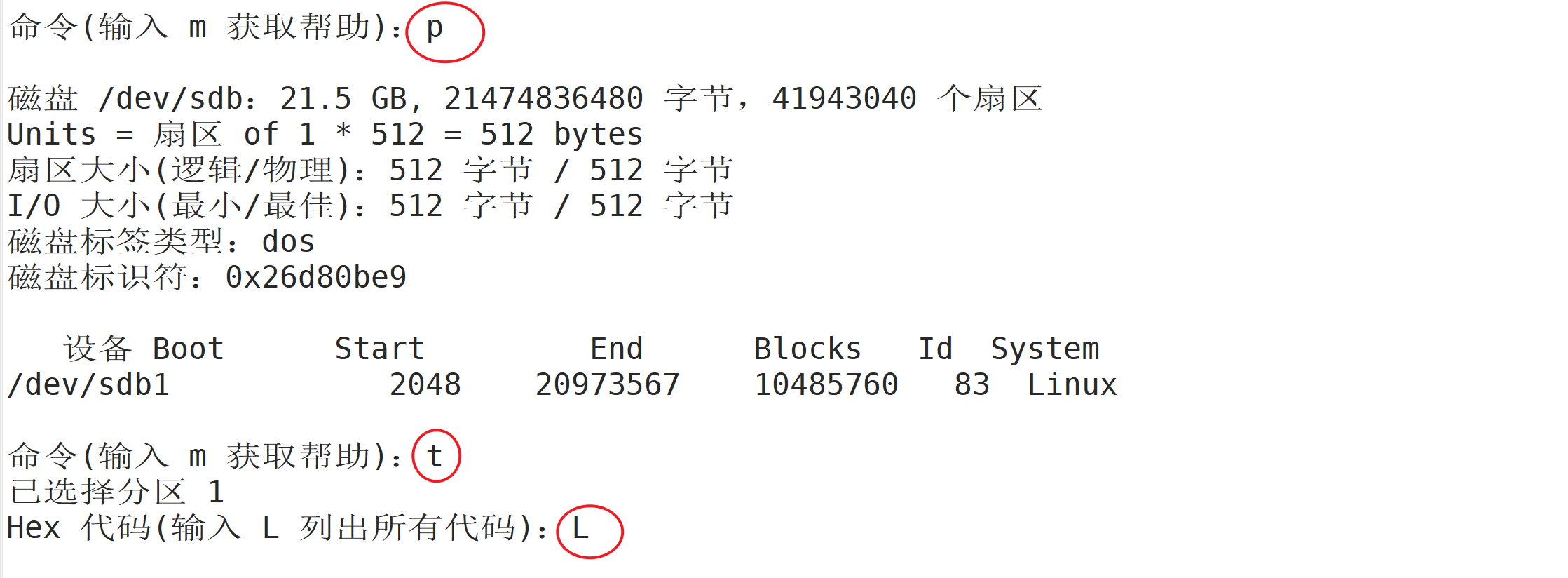 图片[6] - 逻辑卷9 - MaxSSL