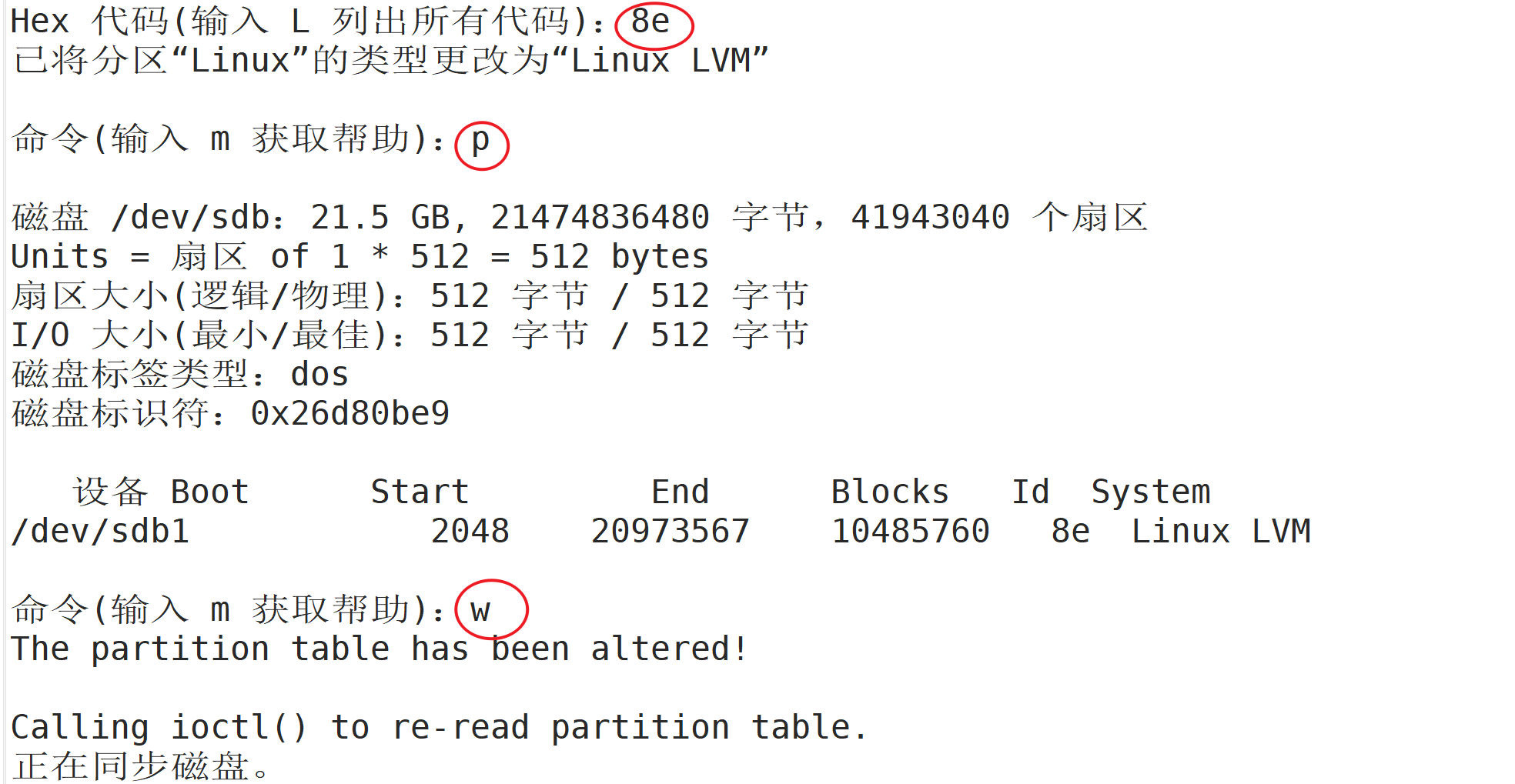 图片[7] - 逻辑卷9 - MaxSSL