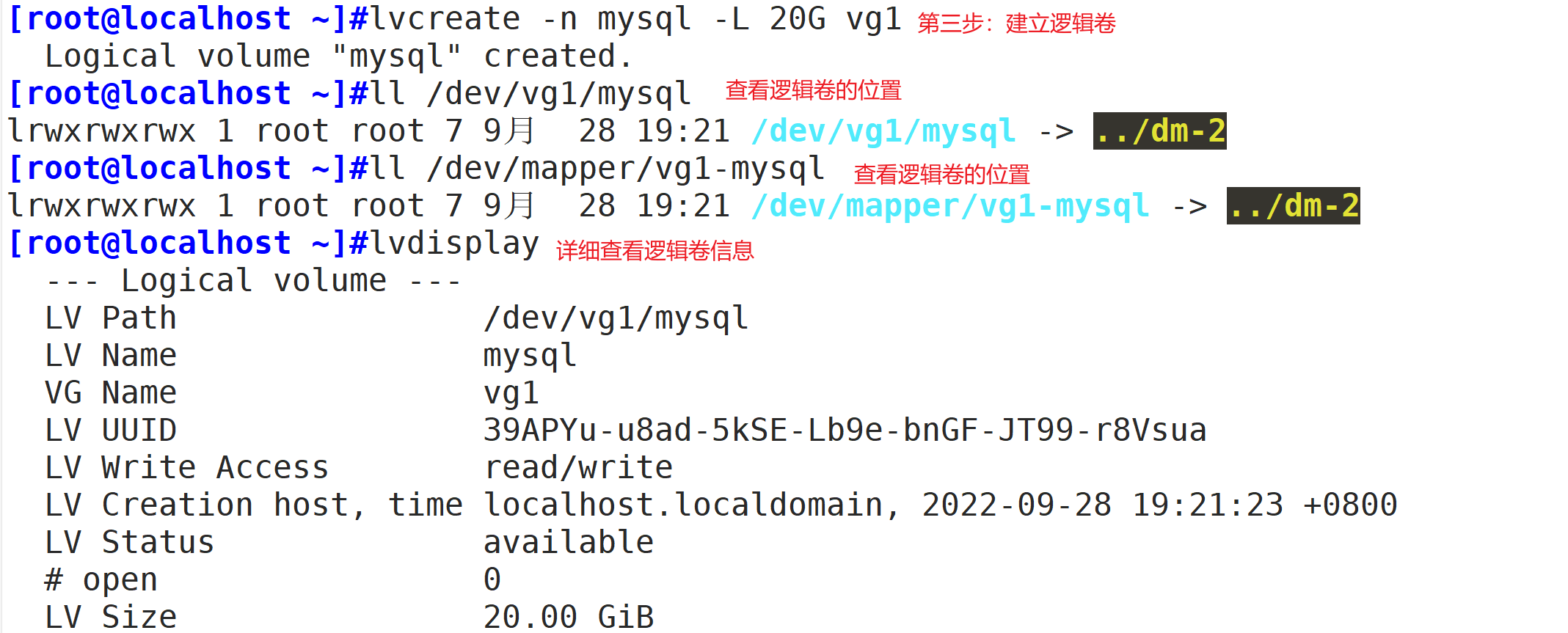 图片[11] - 逻辑卷9 - MaxSSL