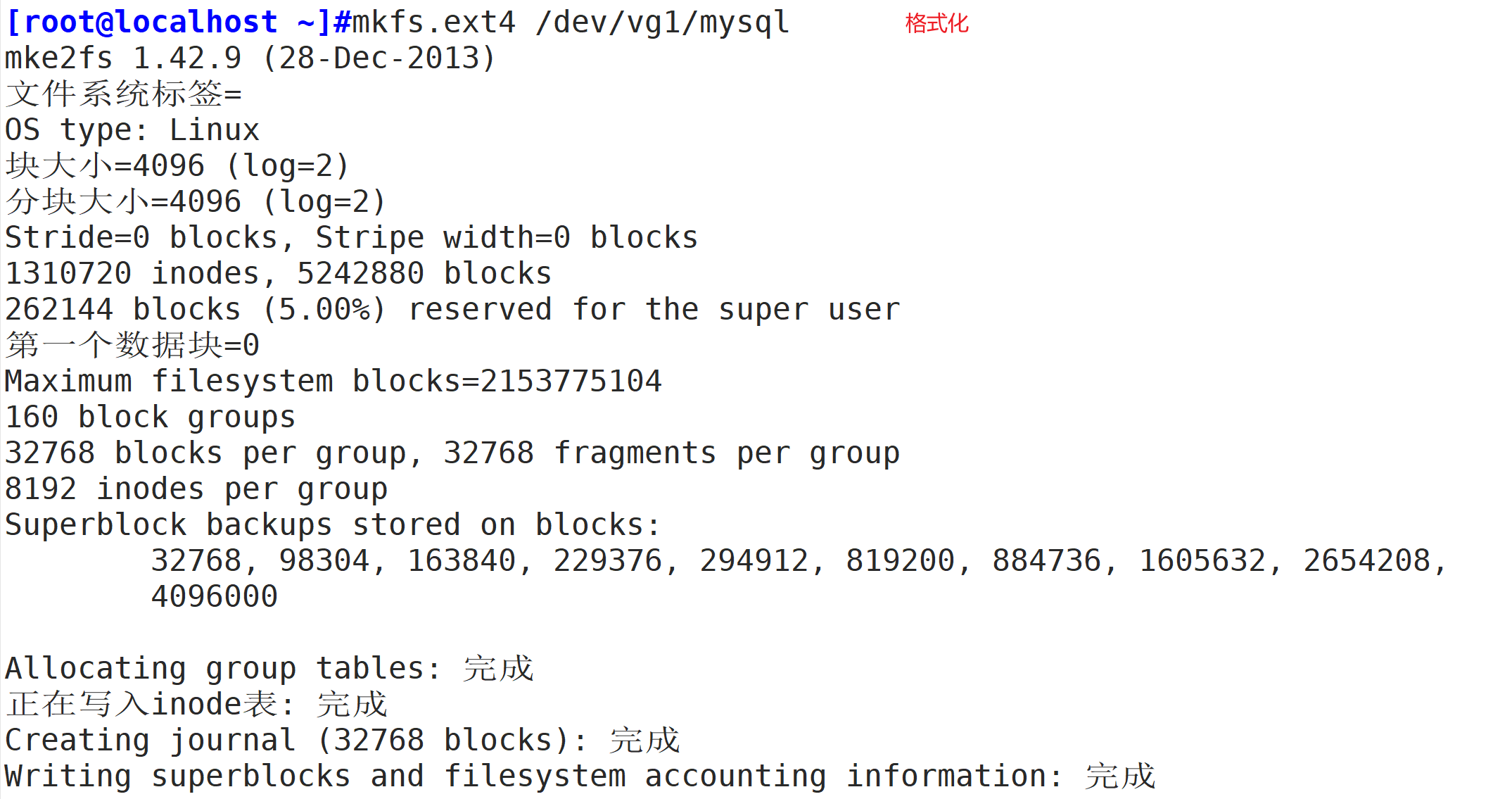 图片[12] - 逻辑卷9 - MaxSSL