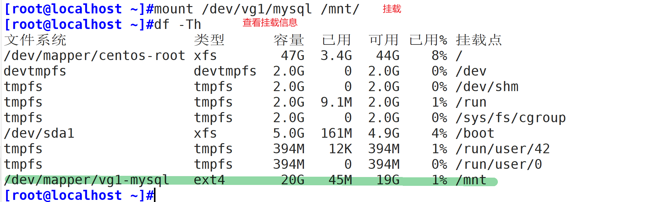 图片[13] - 逻辑卷9 - MaxSSL