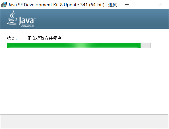 图片[3] - JDK8下载安装及环境配置 - MaxSSL