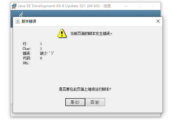 图片[5] - JDK8下载安装及环境配置 - MaxSSL