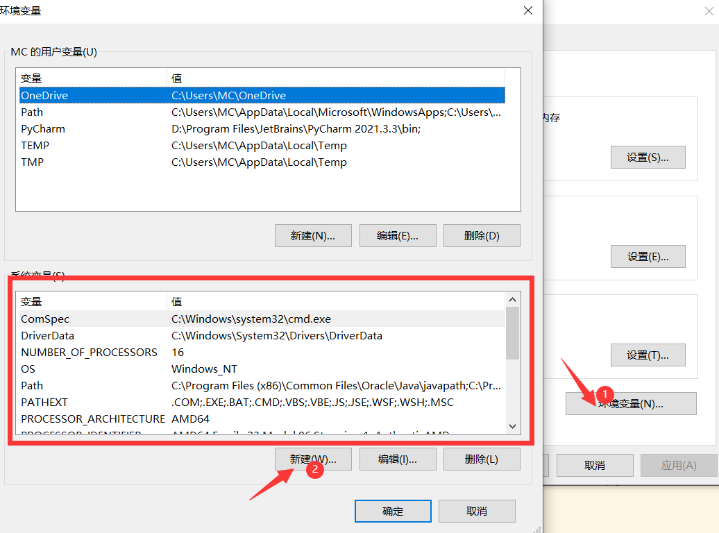 图片[7] - JDK8下载安装及环境配置 - MaxSSL