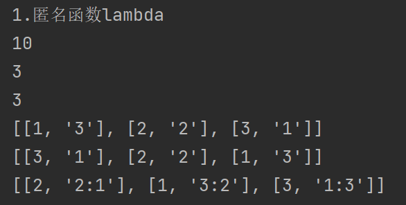 python中的高阶函数 - MaxSSL